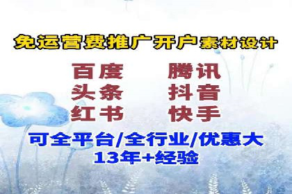 案例解读：SEM代运营公司业绩提升