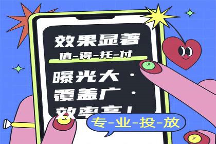 百度SEM案例：精准定位，实现广告效果最大化